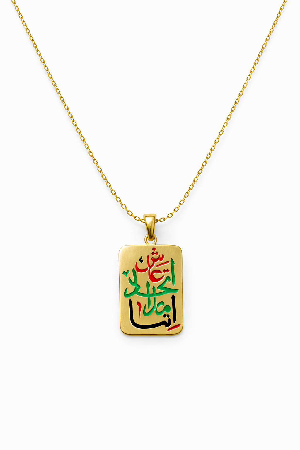 18K Gold UAE Heritage Necklace Collection