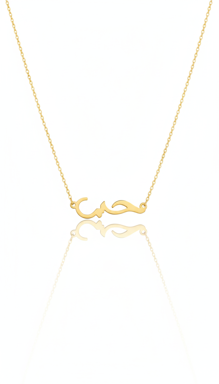 18K Gold love Necklace (حب)