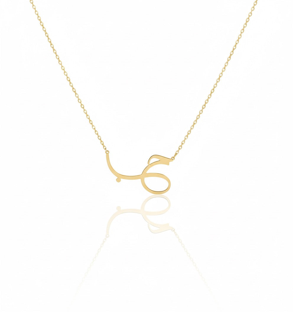 18K Gold Love (حب) Necklace