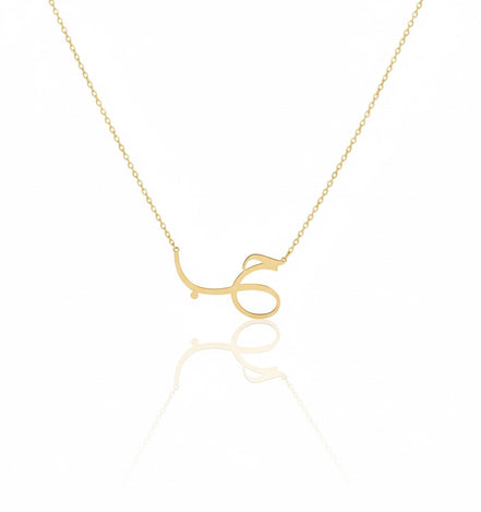 18K Gold Love (حب) Necklace