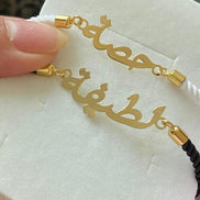 18K Gold Name Bracelet - navidjewellery
